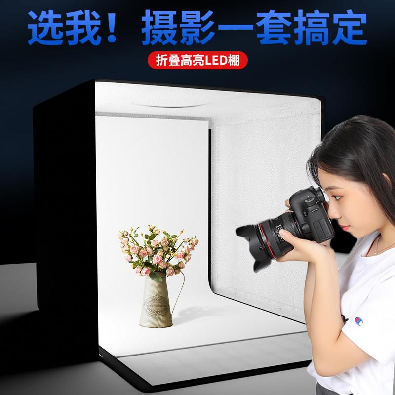 升辉 80cm小型摄影棚电商产品拍摄补光灯柔光箱led专业摄影灯箱影