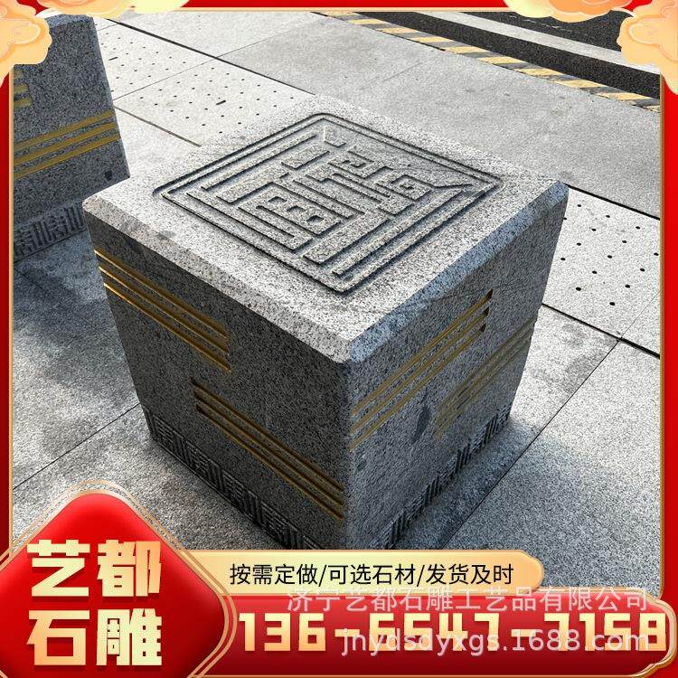 寺庙大殿别墅景区仿古石墩吉祥如意石柱墩 圆形实心柱顶石柱础石