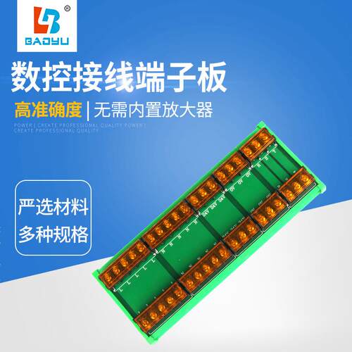 数控接线端子排接线柱接插件带盖接线端子固定式接线柱