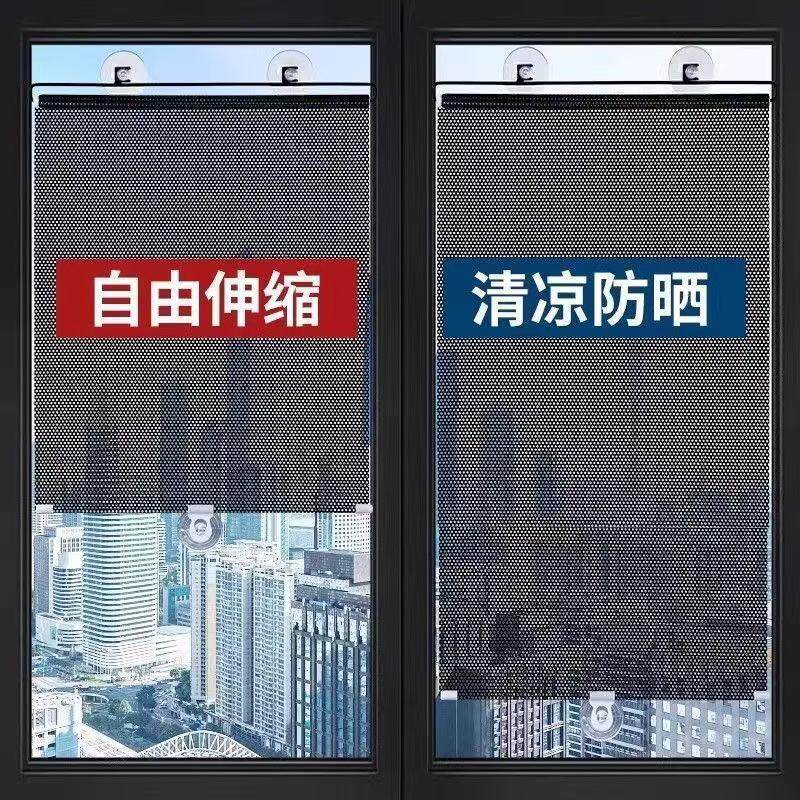 免打孔阳台吸盘式遮阳帘卧室隔热伸缩卷帘家用办公伸缩防晒遮阳帘