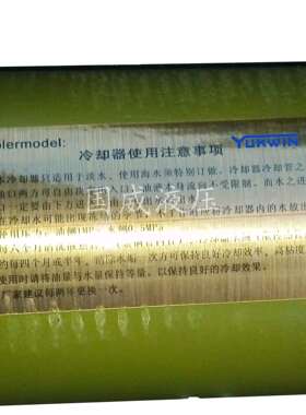 厂家销售质量保证SL-542螺纹式紫铜液压油冷却器|实体店铺