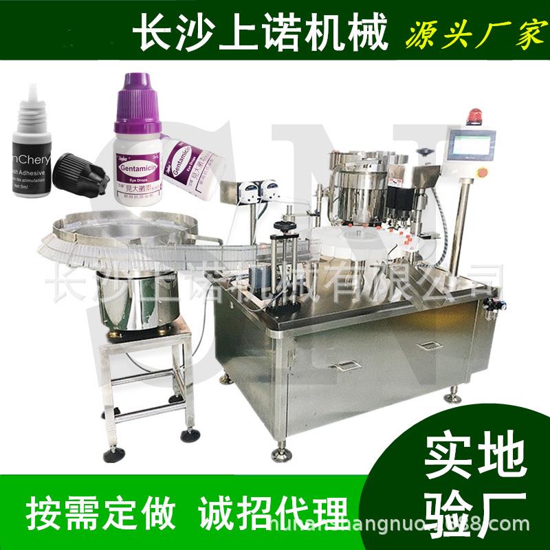丙烯颜料灌装机全自动10ml食用色素尖头瓶盖灌装加塞旋盖一体机