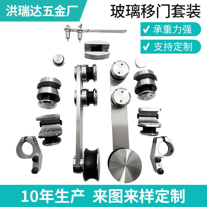玻璃移门配件推拉移门吊轮平顺不锈钢吊趟门滑轮25圆管配套滑轮
