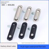 Xax21 A106防水配电箱机柜门锁Xax22弹跳把手锁Ab303计量箱平锁