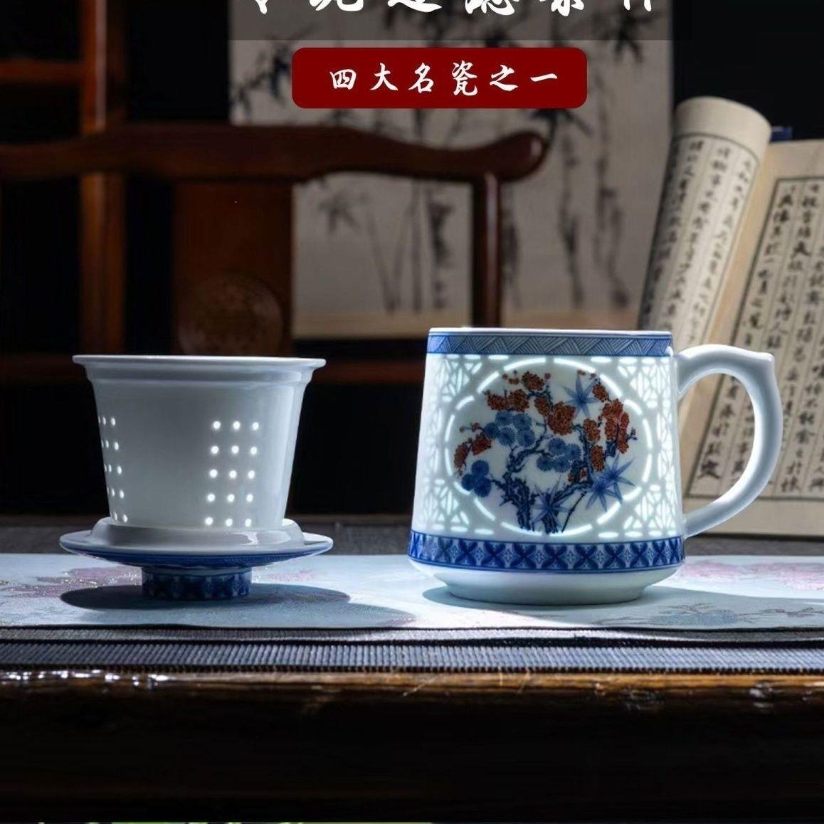 景德镇高温陶瓷茶杯高端玲珑办公杯茶水分离泡茶水杯个人礼品杯