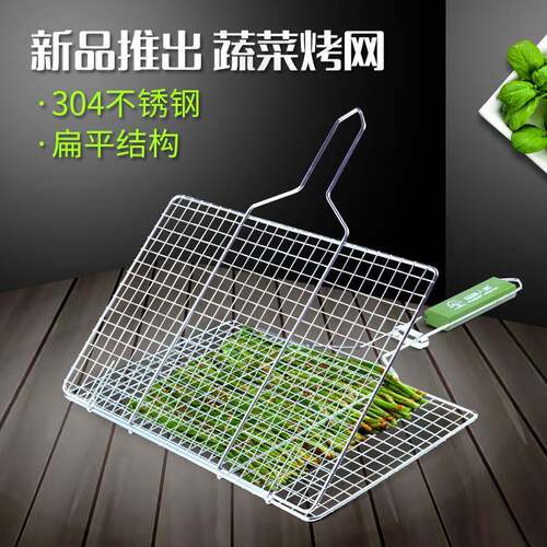 QQB不锈钢烧烤网片蔬菜夹扁平304烤网木柄烤鱼夹烧烤架鸡篮子工具