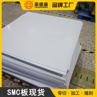 红色绝缘板加工 白 耐高压板配电箱绝缘隔板耐高温电工板材