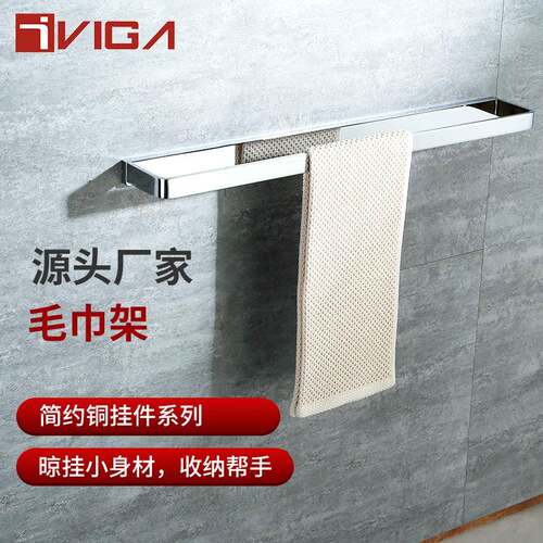 iVIGA全铜浴室挂毛巾架卫生间厨房挂架子毛巾杆置物架