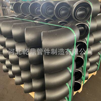 厂家供应A234 WP22合金弯头 高压厚壁合金弯头 现货出口