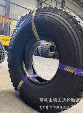 三角轮胎900R20 1000/1100R20 1200R20 TR668 TR918三线矿山花纹