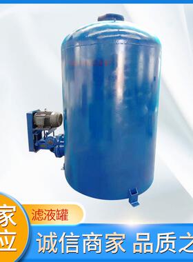 不锈钢水环真空泵 造纸厂用滤液罐 FPB型滤液泵 厂家供应