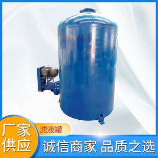 不锈钢水环真空泵 造纸厂用滤液罐 FPB型滤液泵 厂家供应