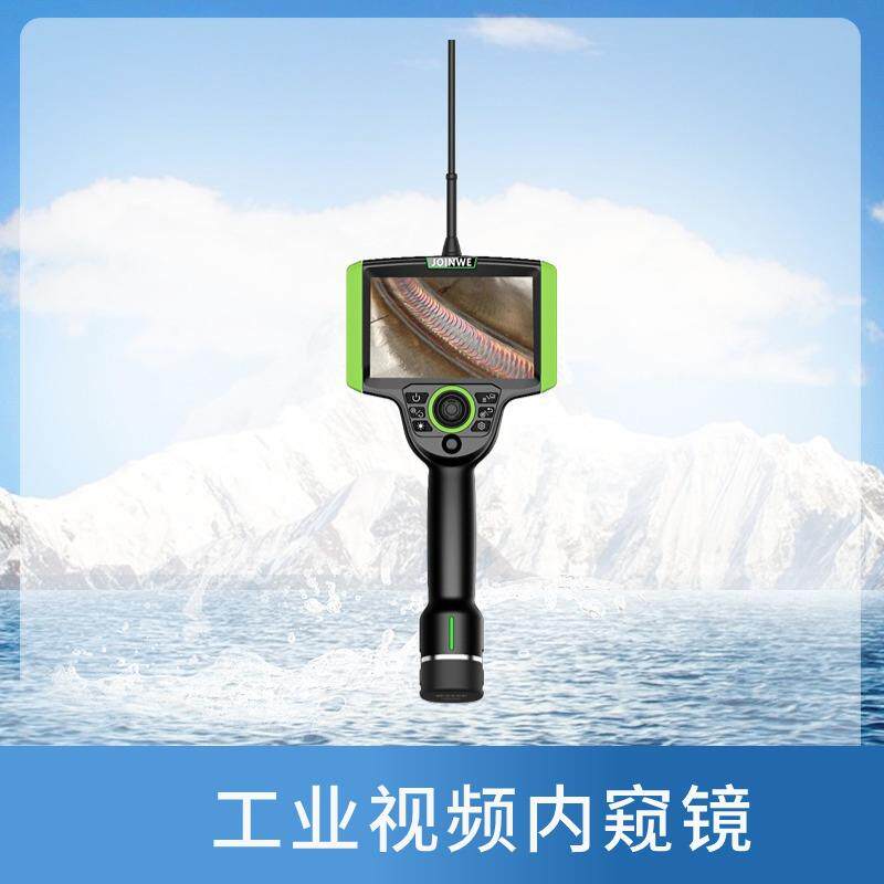 -JW-Z系列-高清工业视频内窥镜高精度便携微型手持式