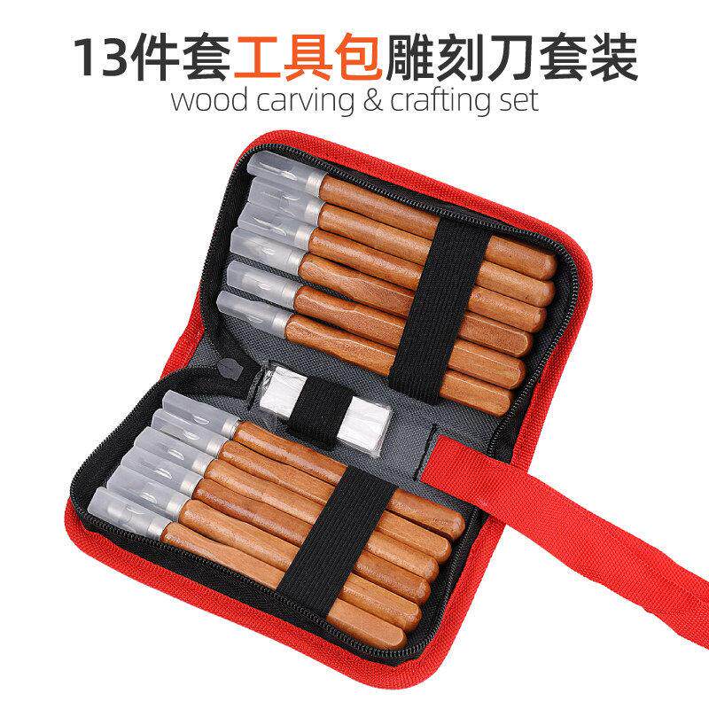 德工共创 雕刻刀雕刻工具套装木雕木刻笔刀木工篆刻刀手工雕刻工