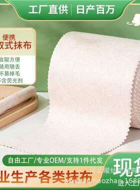 丝瓜抹布椰壳抹布加厚百洁布吸水出油耐用