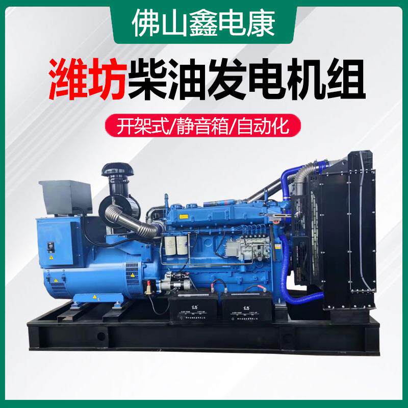 系列柴油发电机组 200 250 300KW千瓦发电机大型备用无刷静音