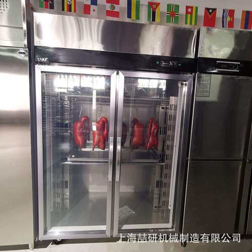 经济款风冷无霜晾鸭柜风干烤鸭机全自动风干烧腊烤鸡烧鹅卫生