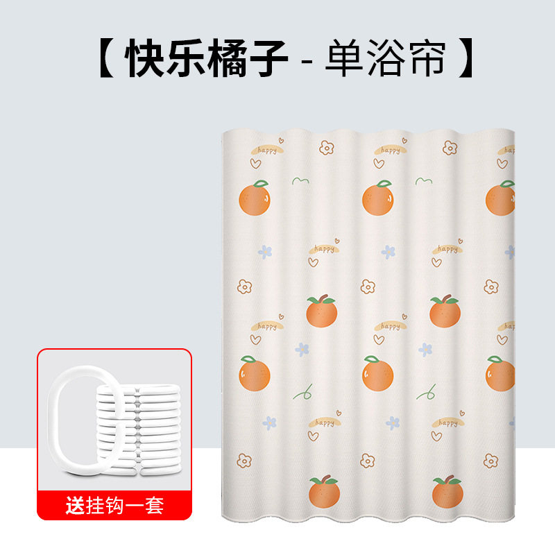 浴室浴帘防水布套装洗澡卫生间遮挡帘免打孔加厚防霉隔断淋浴帘子,家庭/个人清洁工具,浴帘,淘宝优惠券,粉丝福利购,淘宝优惠卷