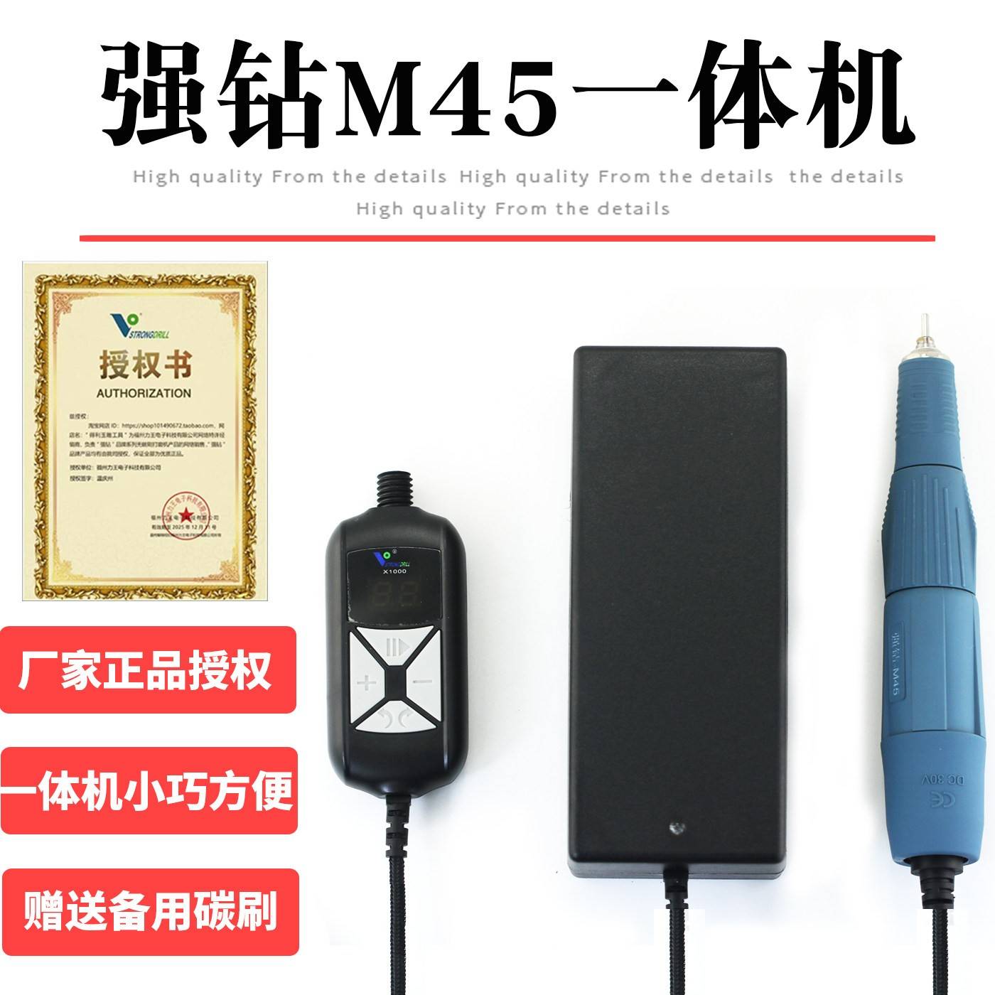 强钻一体机M45 牙机雕刻机小型玉石蜜蜡金属银饰木工核雕打磨机