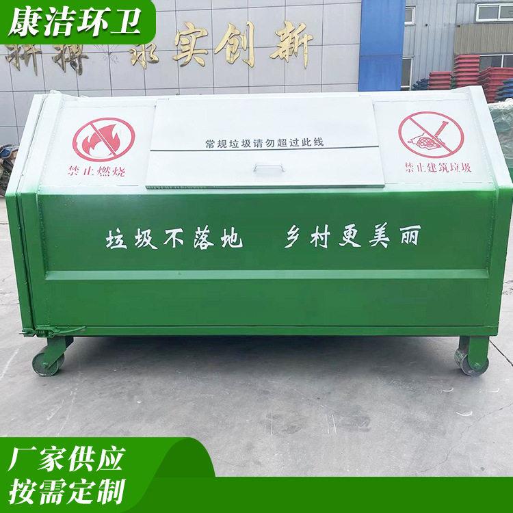 康洁三立方钩臂式垃圾箱大型户外垃圾箱模压勾臂箱 可按需定制