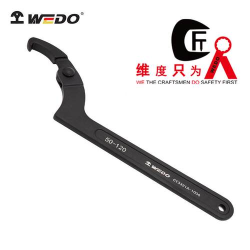 WEDO维度可调竖孔扳手40铬圆螺母钩形扳高强度船舶板子CT3321A