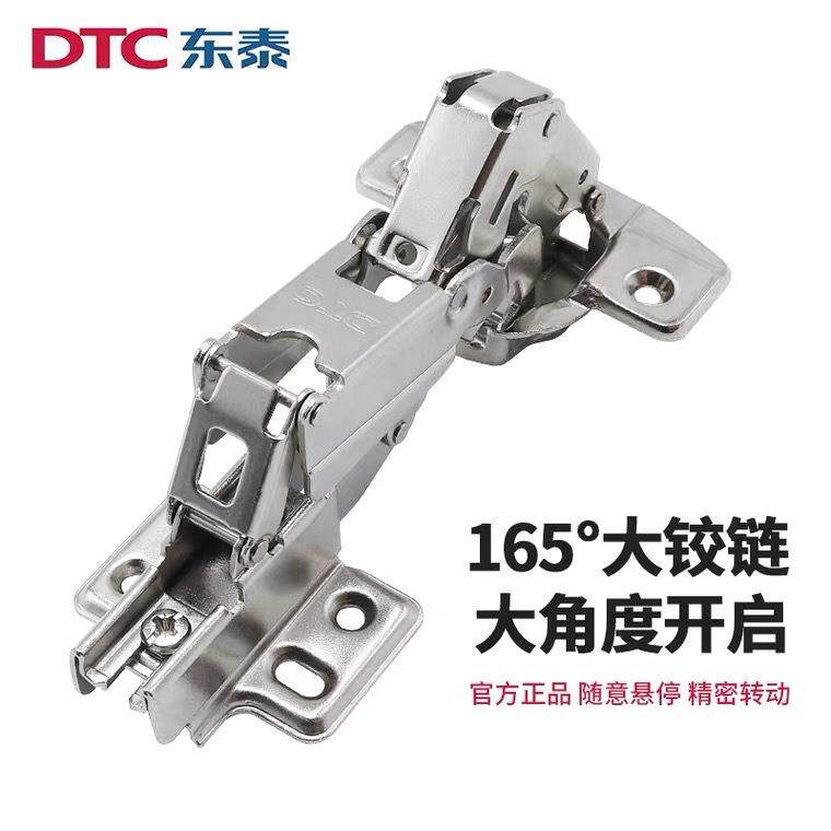 DTC东泰165°180°大角度铰链45°90°135°橱柜平门骨骼门125°
