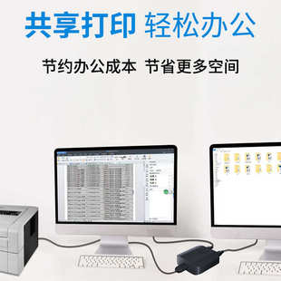 USB2.0打印机共享器一键切换免驱动笔记本电脑二进多接口一出 特价