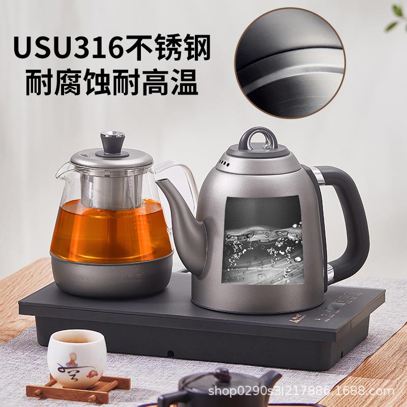 316不锈钢全自动上水电热烧水壶泡茶桌专用嵌入式茶台抽水一体机