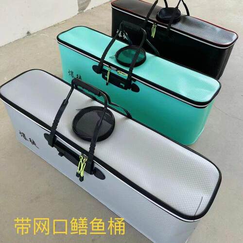 活鱼桶鳝鱼箱钓鱼桶鱼护桶eva折叠长条形加厚水桶多功能装鱼桶包