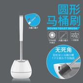 马桶刷无死角洗厕所刷子壁挂长柄硅胶刷挂墙式 家用卫生间清洁套装