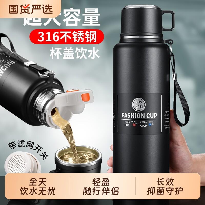 保温杯大容量2026新款男款茶水分离泡茶水杯子便携不锈钢车载工地图片
