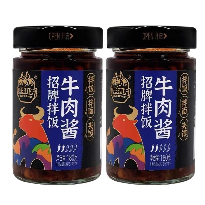 包邮180g瓶吉香居招牌拌饭牛肉酱酱牛八方四川跷脚吮指卤香下饭酱