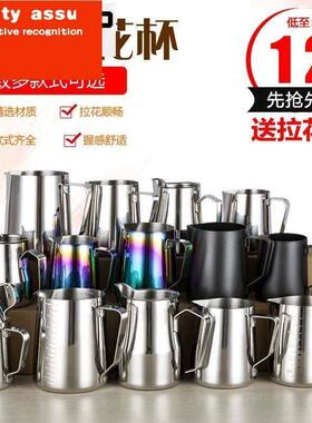 Stainless Steel Frothing pitcher Kitchen Milk Jug Coffee pot