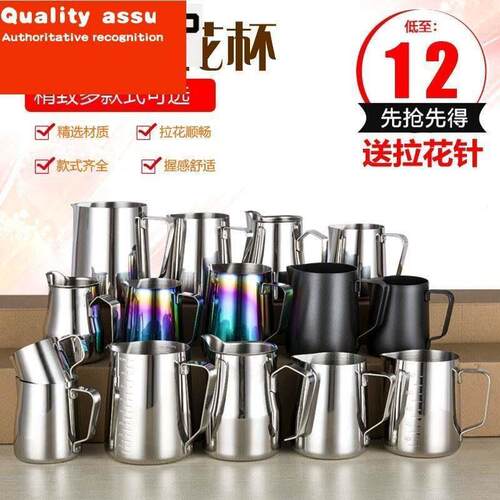 Stainless Steel Frothing pitcher Kitchen Milk Jug Coffee pot