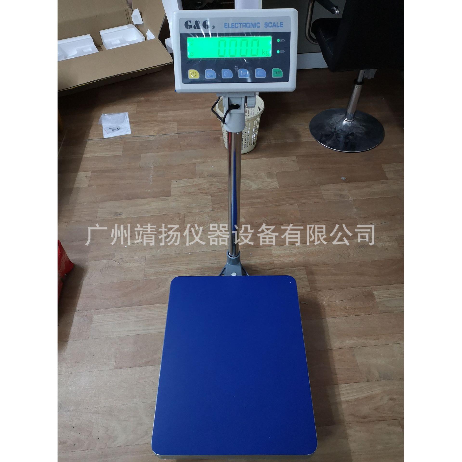 电子台秤正品双杰高精度电子台秤TC100K,100KG台秤精度1g