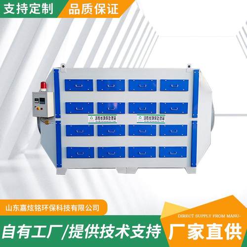 工业喷漆废气处理环保设备印刷车间颗粒碳环保箱二级活性炭吸附箱