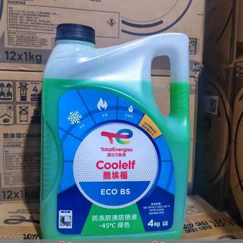 道达尔防冻液水箱宝冰点-45度绿色净重4L发动机冷却液通用