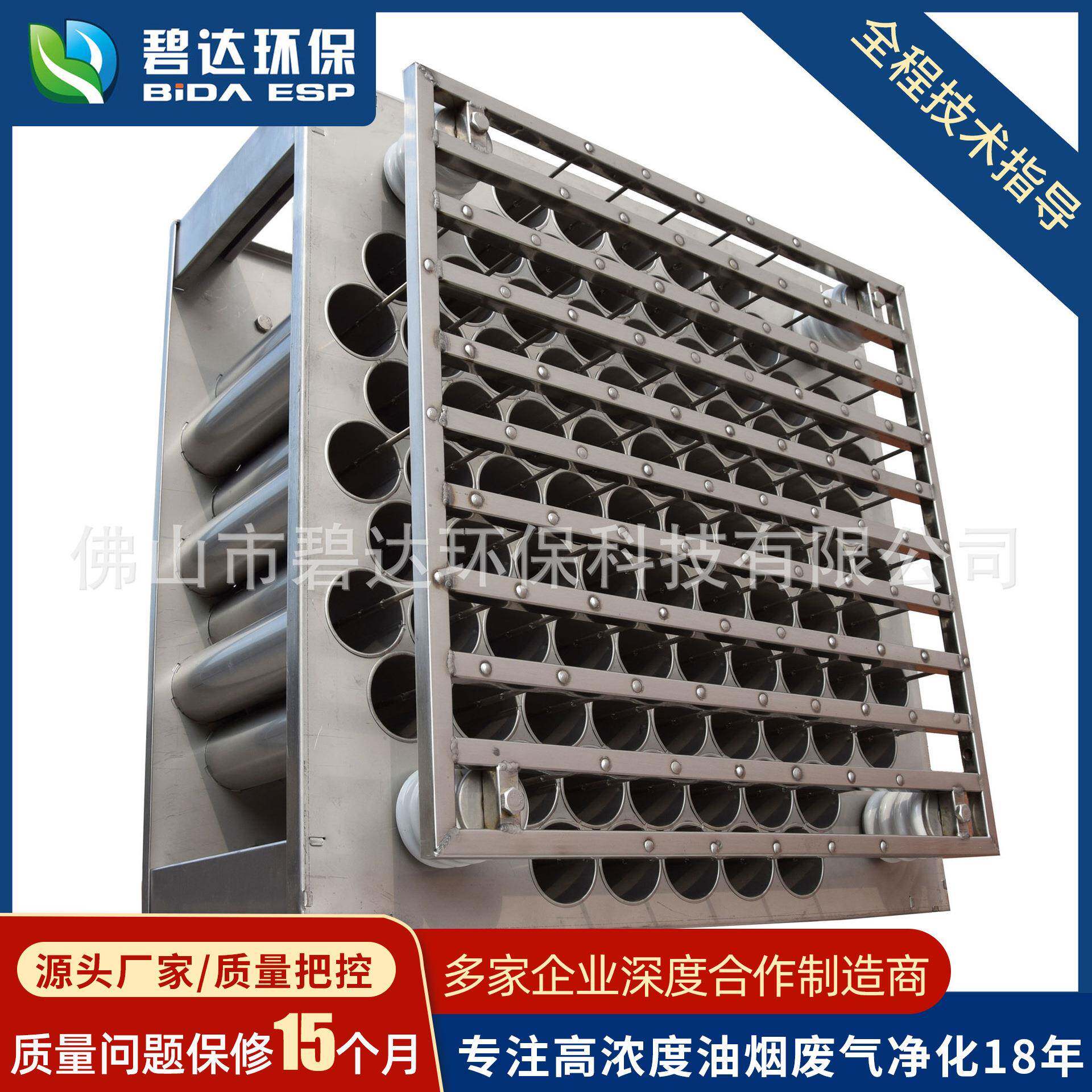 厂家供应饭店油烟净化器设备蜂窝电场配件除异味304不锈钢88孔