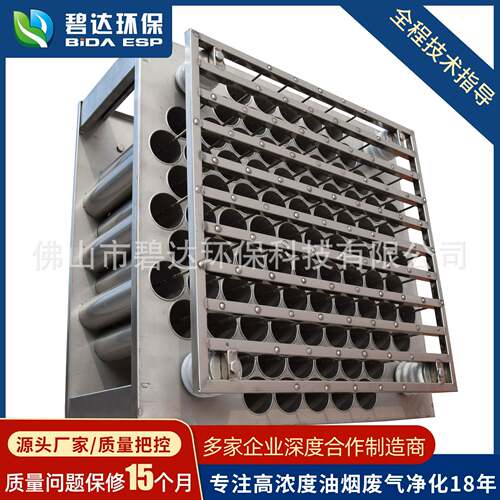 厂家供应饭店油烟净化器设备蜂窝电场配件除异味304不锈钢88孔