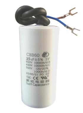 包邮CBB60启动450V35UF单相异步电机马达 空压机运行电容器500Vac