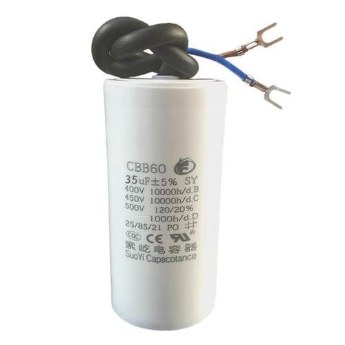 包邮CBB60启动450V35UF单相异步电机马达 空压机运行电容器500Vac