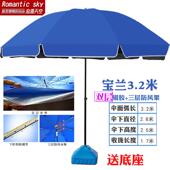 正品 大号户外遮阳伞黑金刚叠形双折层太生意商用阳伞大型雨圆伞摆