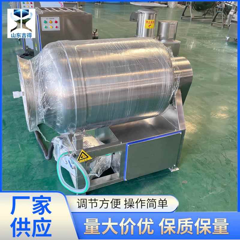 牙签肉真空滚揉机不锈钢牛羊肉腌制机自动出料调味品液压滚揉机