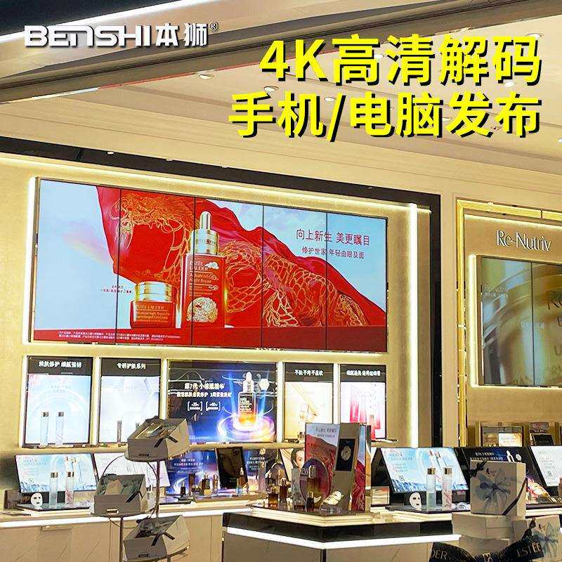 本狮43/49/55寸LED/LCD商场无缝大屏幕4K拼接屏监控显示广告屏