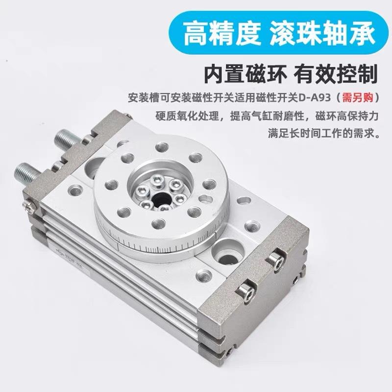 A90度180气动旋转摆台气缸MS度QB-10/20A/3IDY旋0A/50A/70A/多角