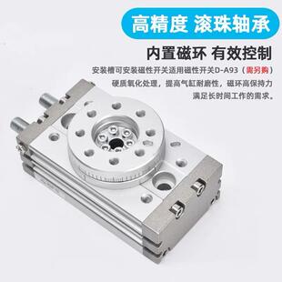 A90度180气动旋转摆台气缸MS度QB-10/20A/3IDY旋0A/50A/70A/多角