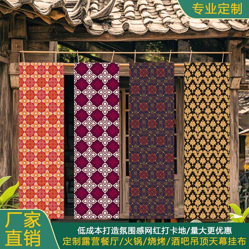 民族风长条装饰吊顶天幕挂布民谣酒吧遮丑墙布民宿软装氛围背景布