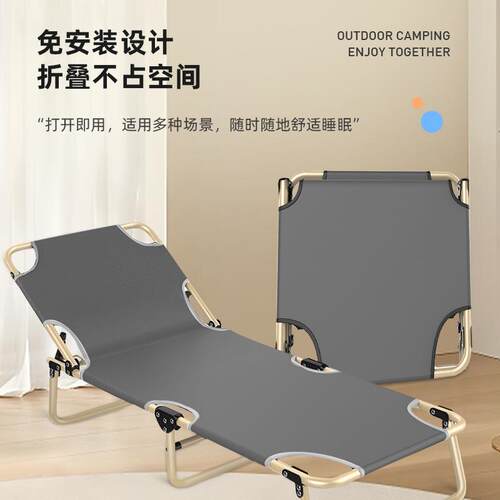 折叠午休床躺军椅睡单人AD-1午床行办床折叠椅家用公室成人医院陪