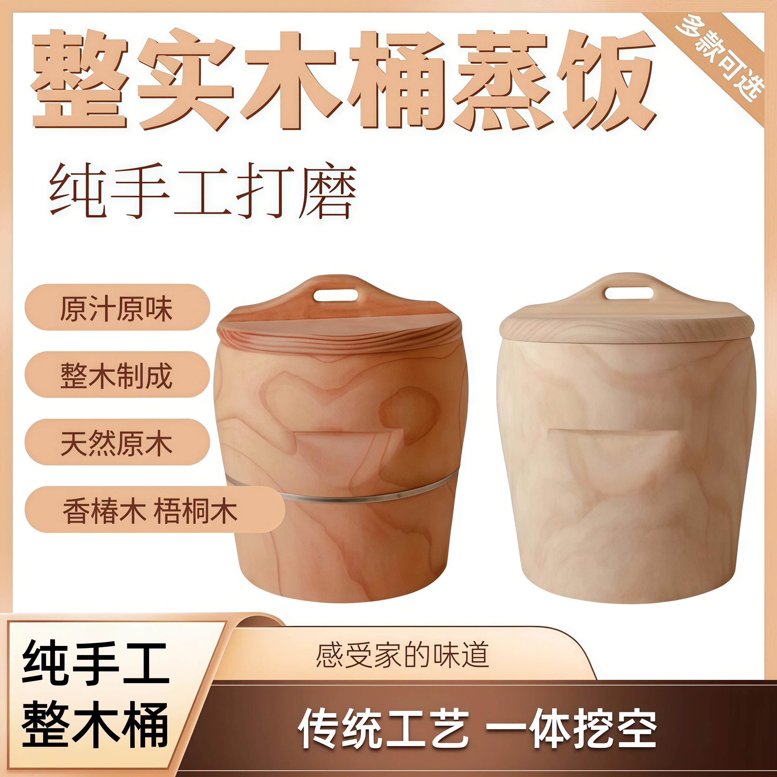 木甑子四川手工制作香杉餐饮木笼屉蒸饭木桶家用竹甑子蒸桶蒸饭桶