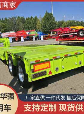 工厂跨境销售2轴大型物运输高低高80吨重型设备装载低床半挂车